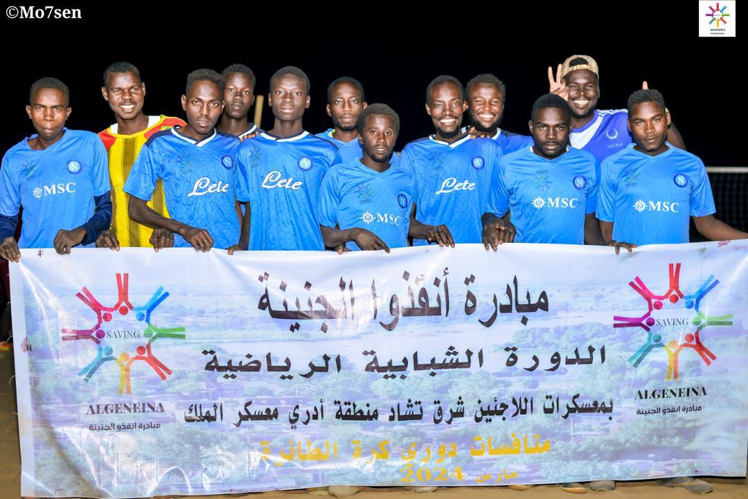 Sports for Hope Initiative